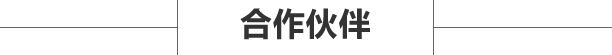 湖南巴士傳媒有限公司